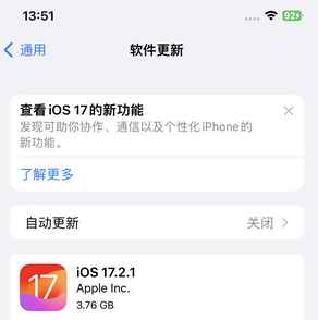 大丰镇苹果15维修站分享如何更新iPhone15的Safari浏览器 