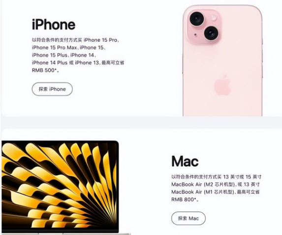 大丰镇苹果15维修店iPhone 15降价后能退差价吗 