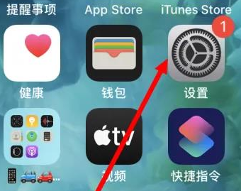 大丰镇苹果维修服务iPhone如何把safari浏览器换成chrome浏览器 