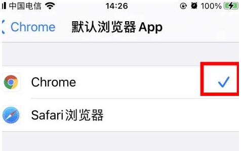 大丰镇大丰镇苹果维修服务iPhone如何把safari浏览器换成chrome浏览器