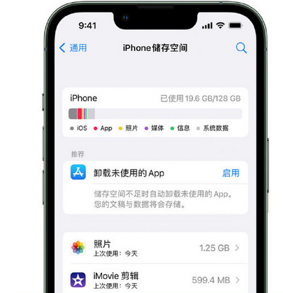 大丰镇苹果15维修站分享iPhone15电池容量有多少 