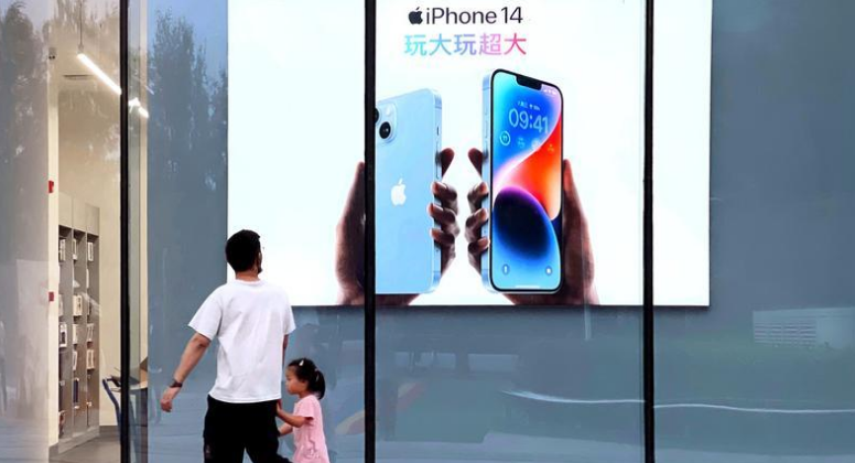 大丰镇苹果14维修分享为什么iPhone 14 Plus新机要停产 