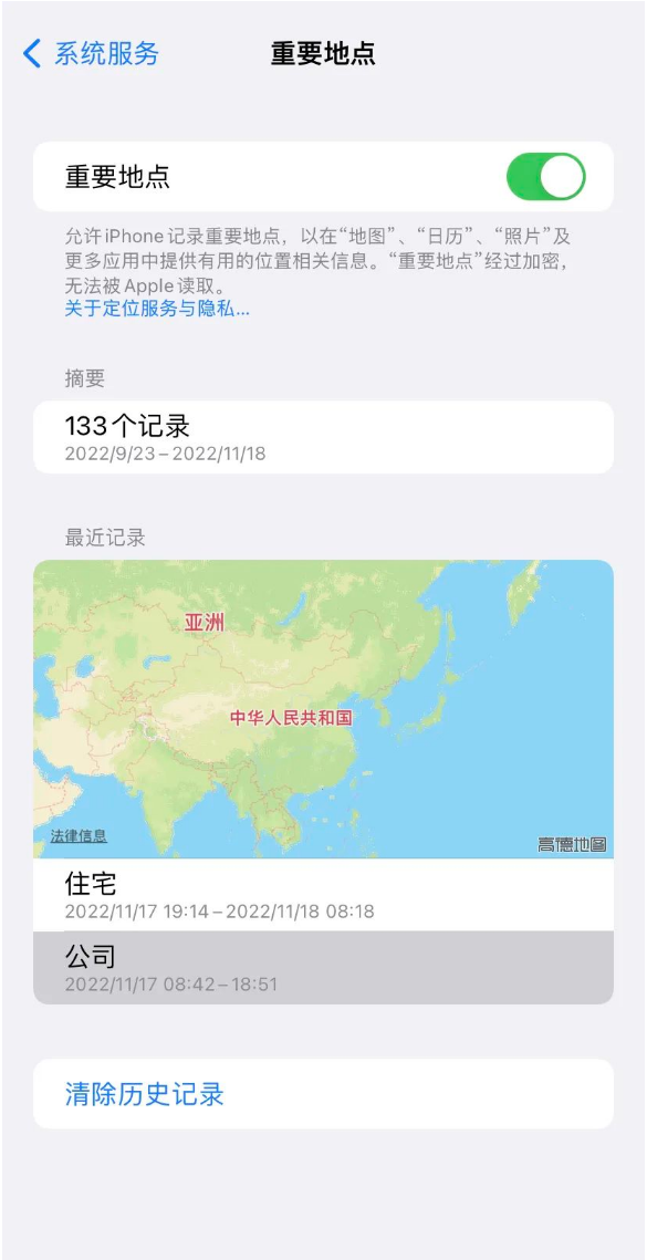 大丰镇苹果14维修分享iPhone 14手机如何查看重要地点 